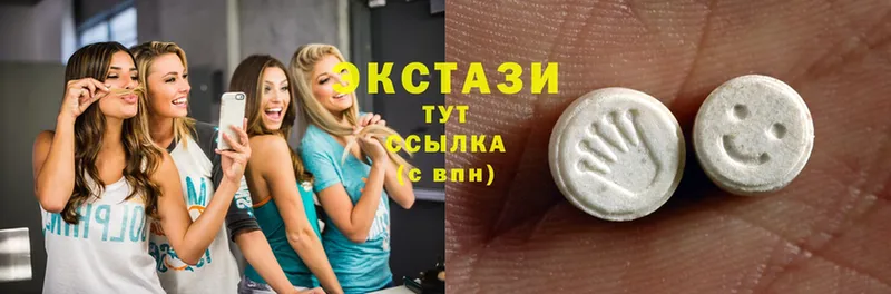 продажа наркотиков  Белая Холуница  Ecstasy 300 mg 