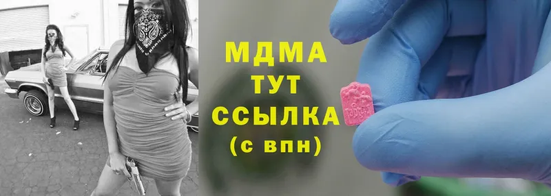 MDMA crystal  сколько стоит  Белая Холуница 